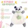 Soft toy - comforter "Bear", gray