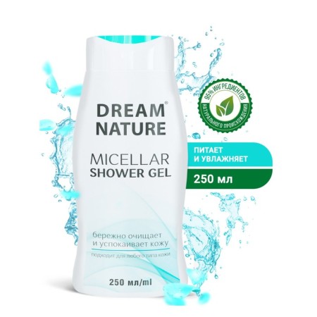 Micellar shower gel, Dream Nature, 250 ml