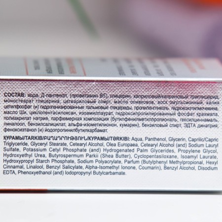 Universal cream "Panthenol Plus", 40 ml-6