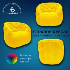 Comfort Sofa chair, size 85x90x90 cm