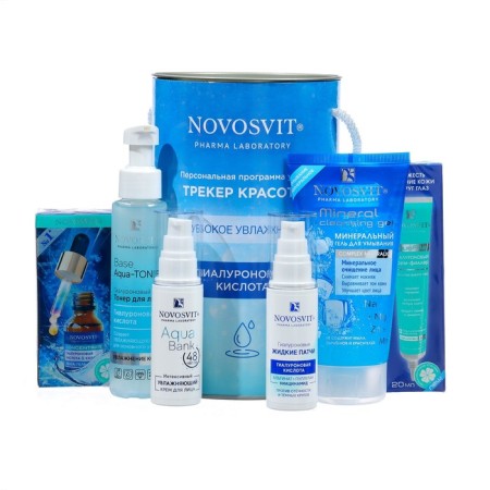 Gift set "Beauty Tracker" novosvit deep moisture-6