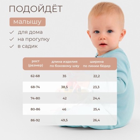 Брюки (клеш) для девочки MINAKU, цвет коричневый, рост 80-86 см-10