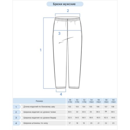 Male pants, size 56, gray color-1