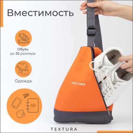 Bades for lightning shoes, up to 35 sizes, Textura, Orange color-6