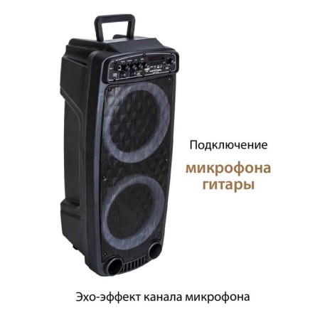 Acoustic system National NSM-V150, 80W, MP3/WMA/FLAC/WAV/APE/AAC, Black Color-7