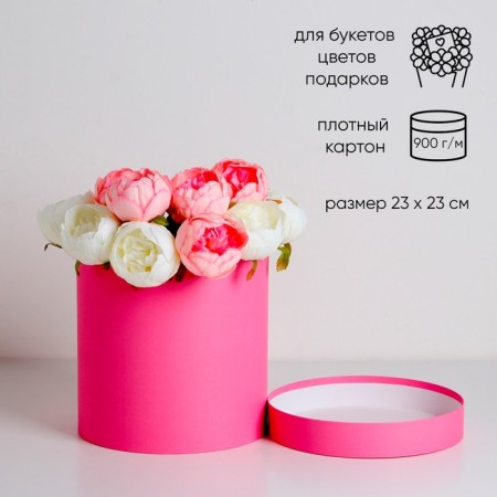 Pink hat box, 23 x 23 cm