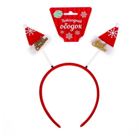 Carnival "cap" on the spring, mix