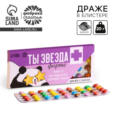 Chocolate "Forte" Drage in Blister, 20 g.