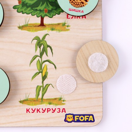 Training board with Velcro "What branch of the baby"-2