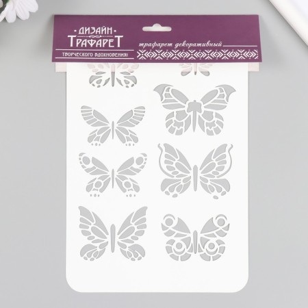 Stencil "Butterflies" 16x24 cm-3