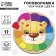 Wooden puzzle for children "Leo", we study the colors