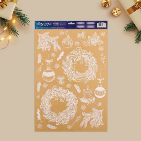 Stick for windows "New Year's ornaments", reusable, 33 x 50 cm, new year