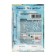 White cabbage "Amger 611", 1 g