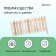 Decorative fence, 45 × 110 cm, 1 section, wood, "line", Greengo