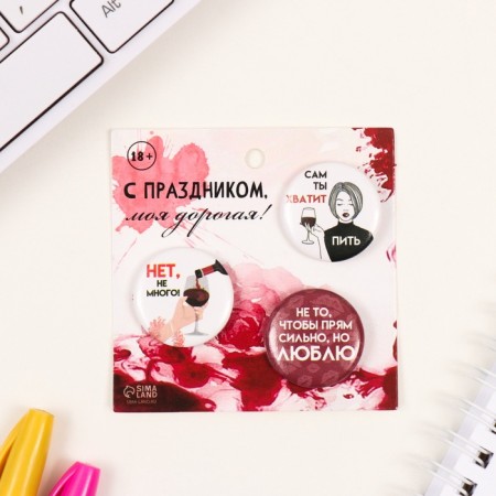 Icons sunset set 3 pcs d = 25 mm "You yourself are enough" 7x7 cm-1