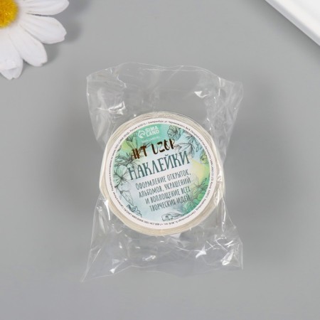 Stick Paper "Beast" d = 2.5 cm 252 pcs in roll-7