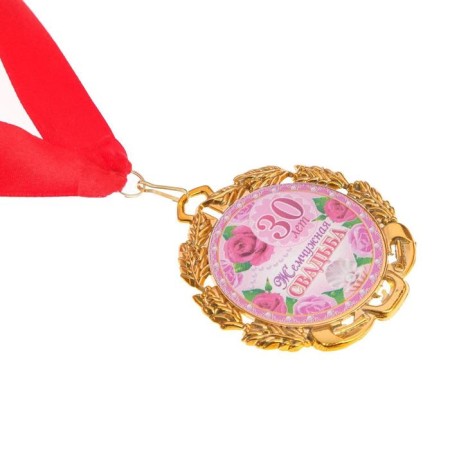 Wedding medal, with the ribbon "Pearl wedding. 30 years", D = 70 mm-2