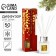Diffusor Aromatic sticks New Year's "Happy New Year", for the New Year, 50 ml, aroma frosty freshness
