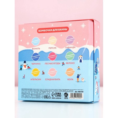 Set of bath bombs Pure happiness “Magic”, 9x40 g, New Year-5