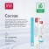 Splat Professional Compact, Biocalcius, 40 ml toothpaste