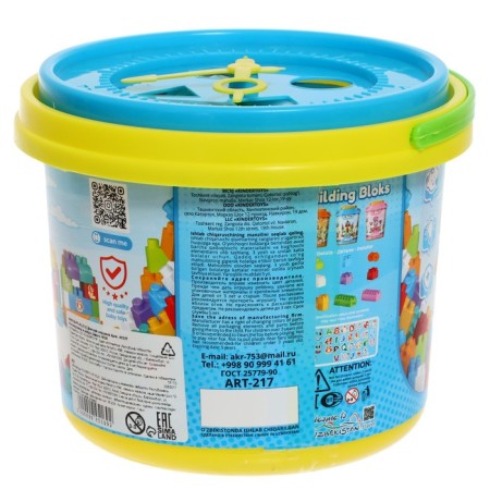 Classic constructor No. 36, in the bucket-1