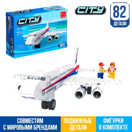 Designer "Passenger aircraft", 78 details