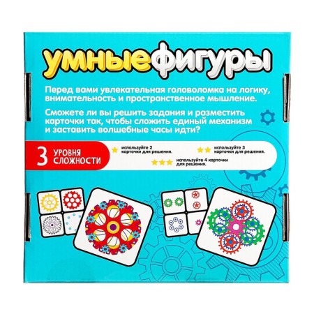 The board game-head-headed “Smart figures. Tasks with gears ”, from 1 player, 5+-13