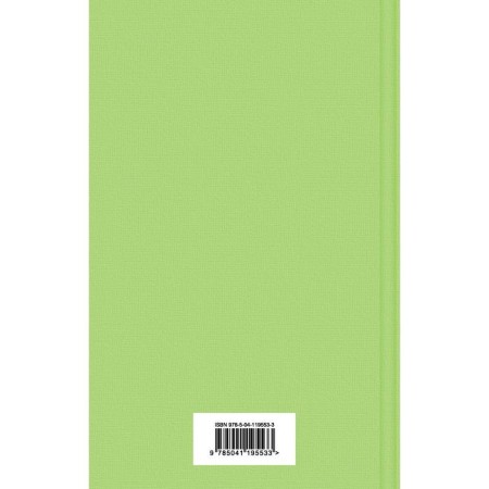 Life is Beautiful! Humorous stories. Chekhov A.P.-1