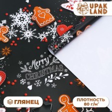 Glossy packaging paper 