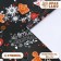 Glossy packaging paper "First Snow", 70 x 100 cm, 1 sheet