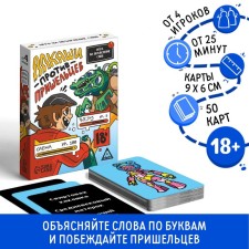 A board game to explain the words 