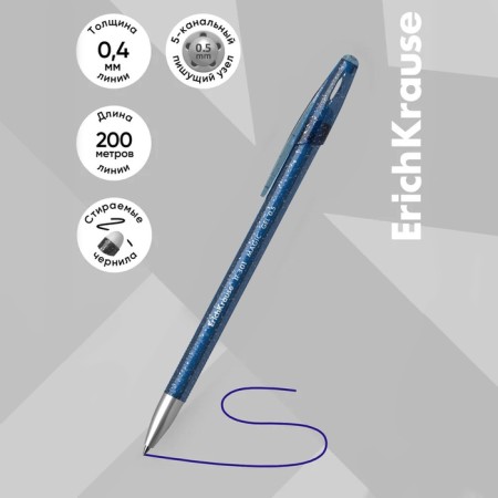 Gel handle washed Erichkrause R-301 Magic Gel, node 0.5 mm, blue ink, letter length 200 m, price for 1 pcs-1