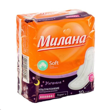 Milan gaskets Ultra Super Plus Soft, 10 pcs/packaging-1