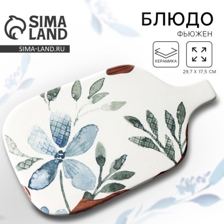 Ceramic dish "FUHEN", 29.7x17.5 cm, white color