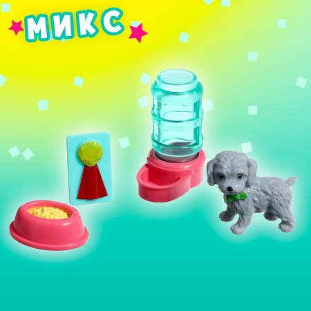 Игрушка-сюрприз в шаре «Пёсики», МИКС-4