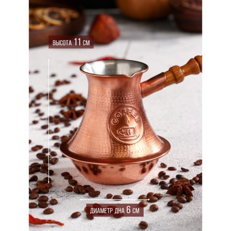 Turk for coffee "Armenian jezva", 480 ml, copper-2