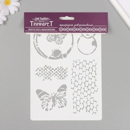 Stencil "butterflies and honeycombs" 16x24 cm-2