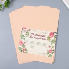 Foamiran 