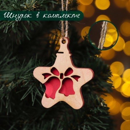 New Year. New Year's set "Stars" 8 pieces, 2025, red color-4