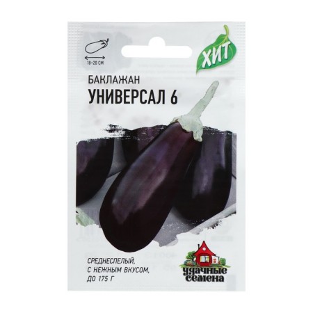 Eggplant seeds "Universal 6" Gavrish mid -season, without bitterness, compact