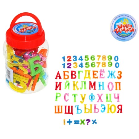 Alphabet magnetic Russian, magnetic numbers in a jar, 59 parts, color mix-3