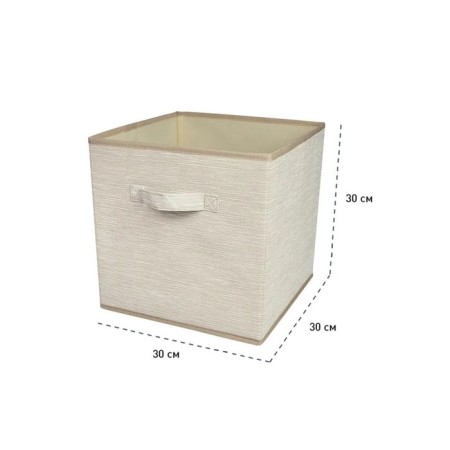 Latte storage box for storage, 30x30x30 cm-2