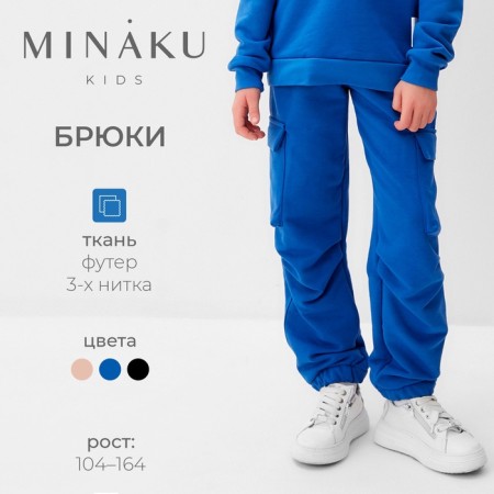 Children's pants Minaku, Blue color, height 128 cm-11