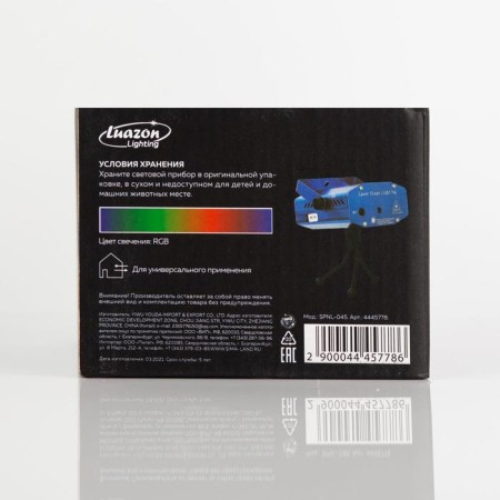 Light device "Points" 5 cm, laser, glow red/green, 3 in-8