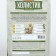 Dry Feed Holistic Prime Minister "District Goods", d/equ. mini-rock, turkey/rice, 7 kg