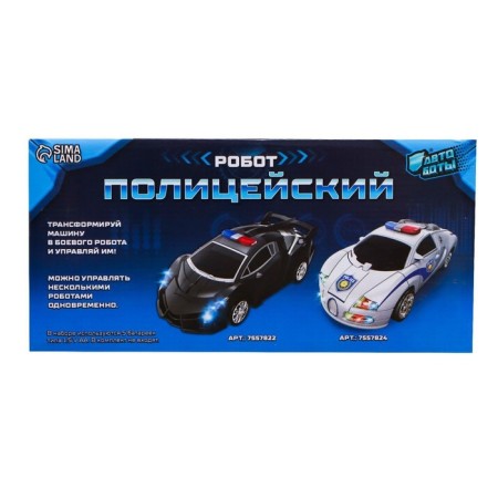 Robot radio -controlled "policeman", transforms, light and sound effects-11