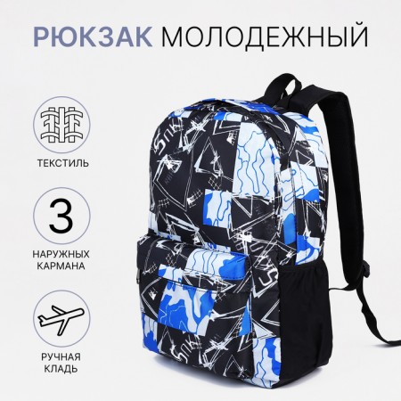 School backpack from textiles on lightning, 3 pockets, blue color