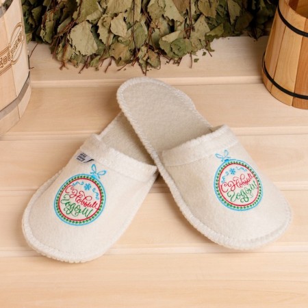 New Year. Slips with embroidery "Happy New Year"