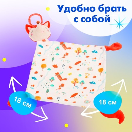 Comforter Suspension "Fox", on a crib and stroller-1