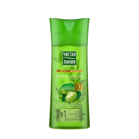Shampoo and hair balm clean line 2 in 1 “phytocaratin”, with hops and burdock oil, 250 ml-2